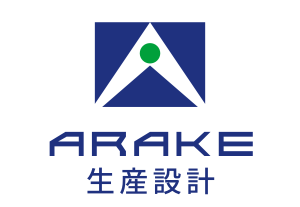 ARAKE生産設計のロゴ